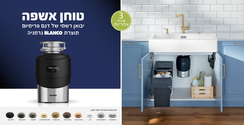 ברזי מטבח גלריה 2