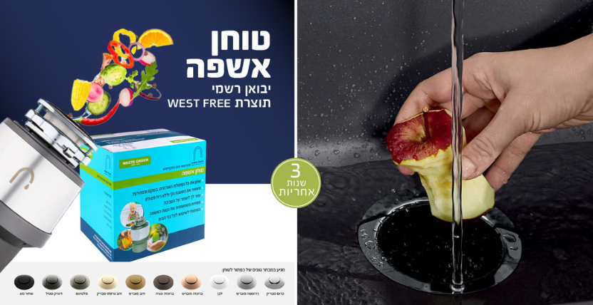 ברזי מטבח גלריה 4