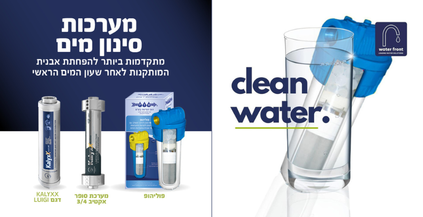 ברזי מטבח גלריה 6