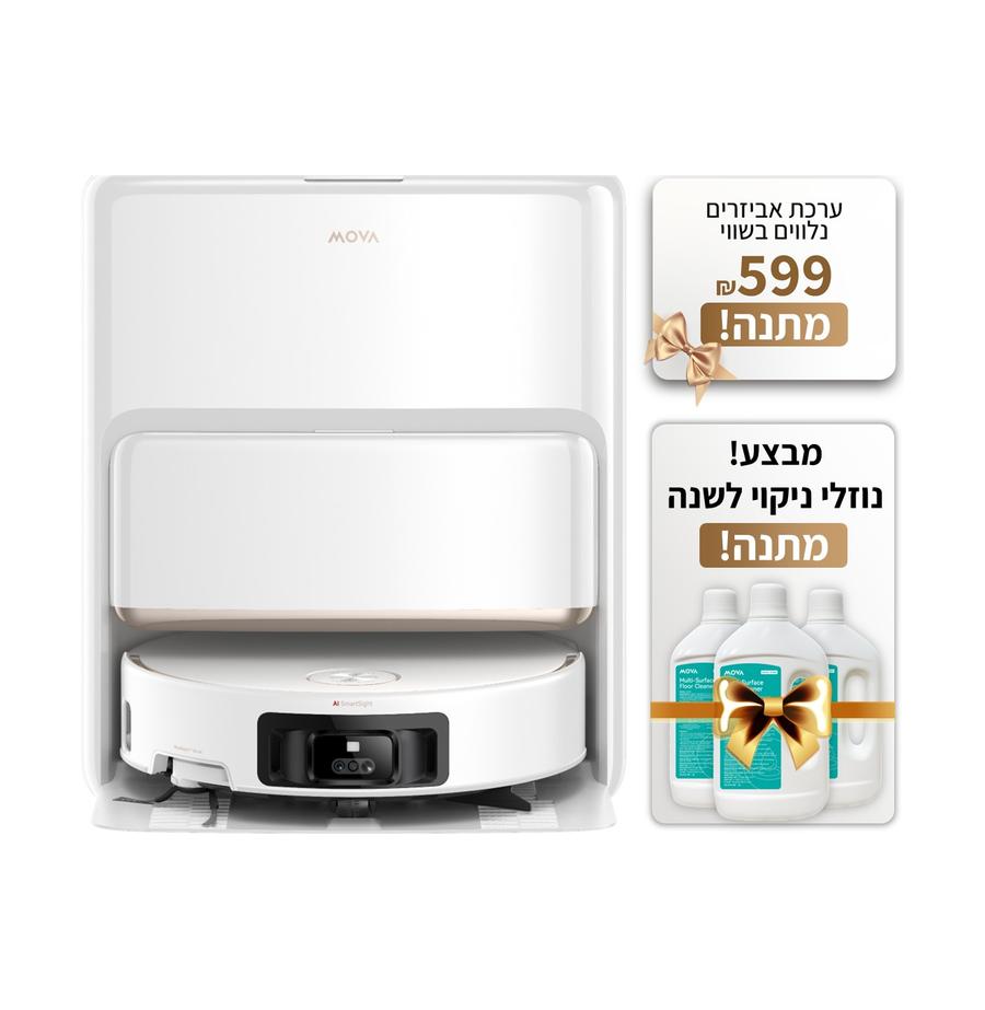 resized_Z60_Ultra_Roller_Complete_White_Gift_