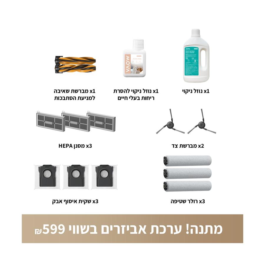 resized_Z60_Complete_Pack_