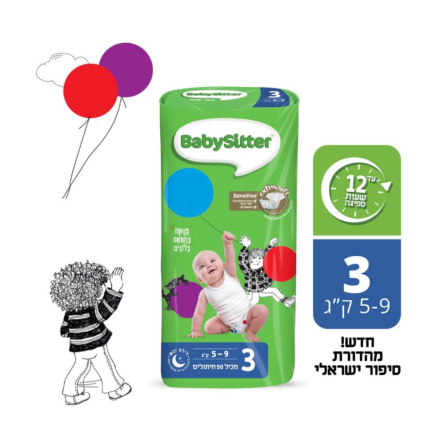 resized_H_7290017088051_