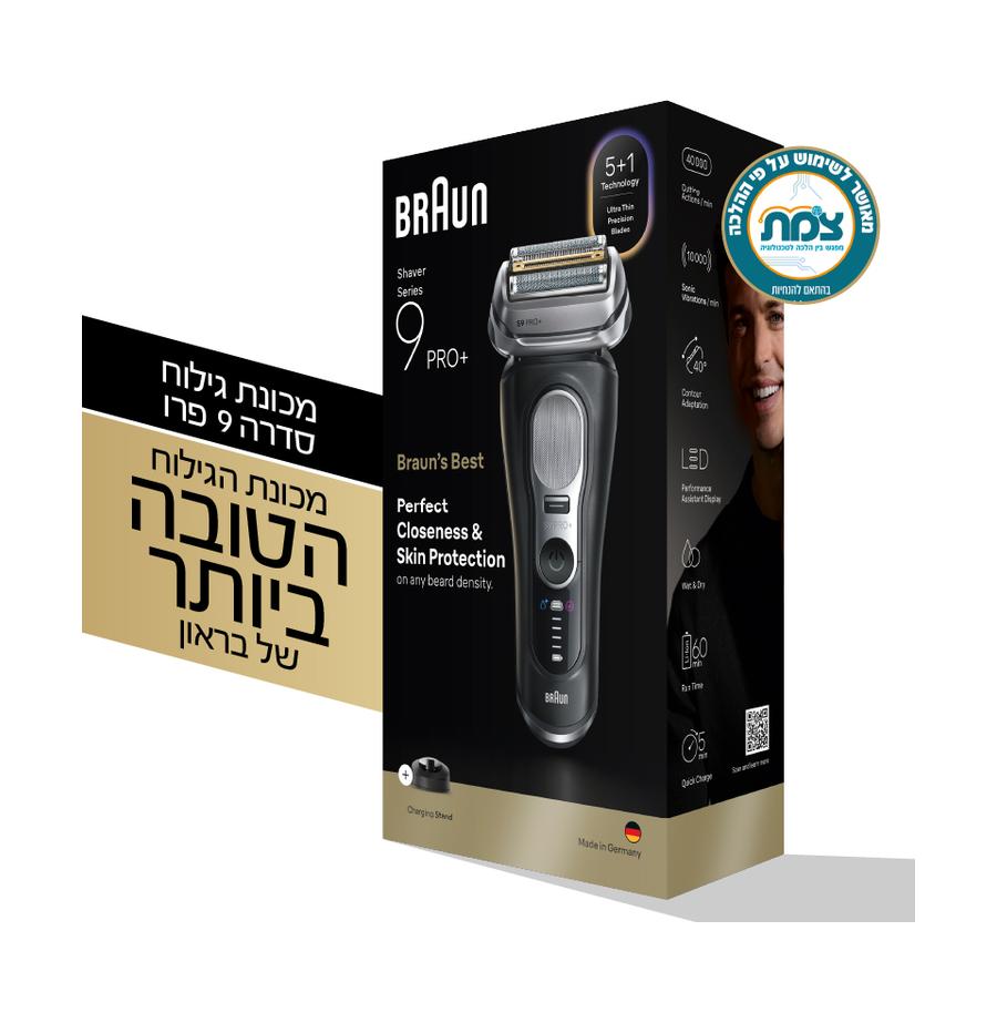 resized_8700216554787_Hero_