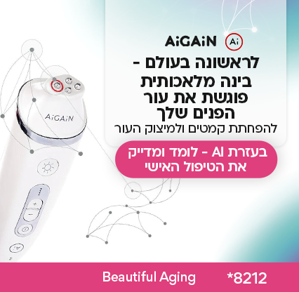 426x416אייגן תמונת עמוד מוצר 26.3.26