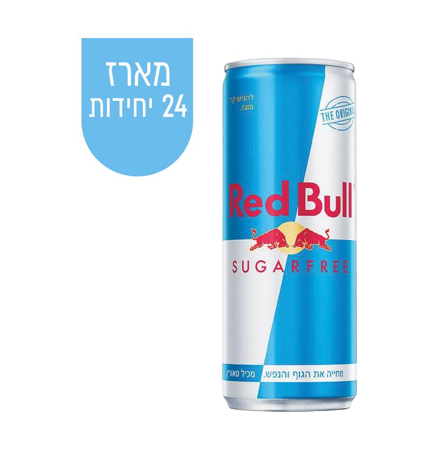 resized_redbull_90162800_