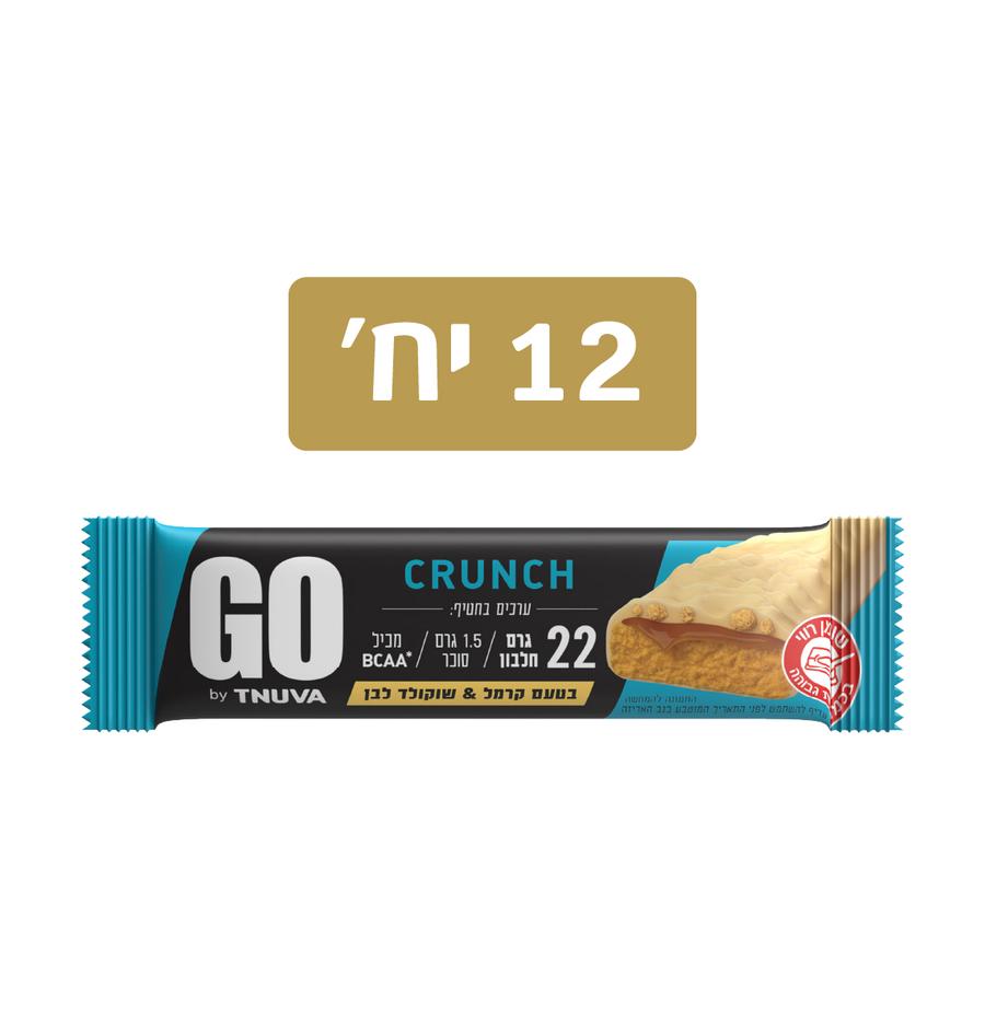 resized_GO_7290116936017_P1_