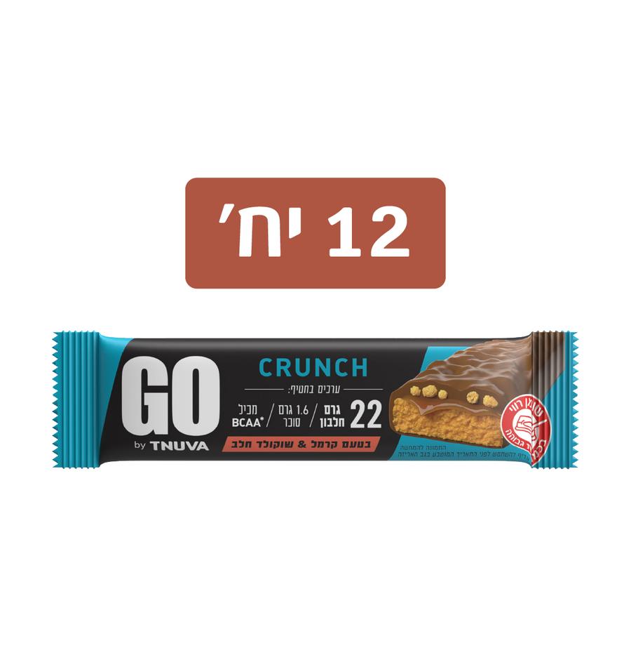 resized_GO_7290116936031_P1_