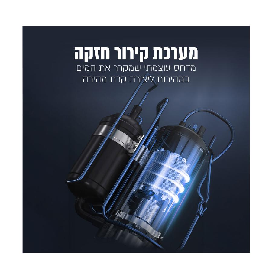 resized_FROZIX-710-8_