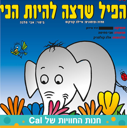 416x426_elephant