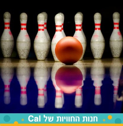 bowling_416