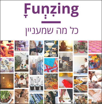 funzing-416a