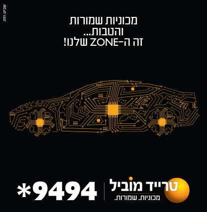 trade_mobile_416X426