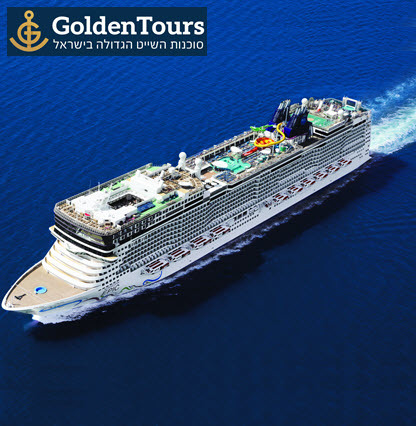 goldentours_416