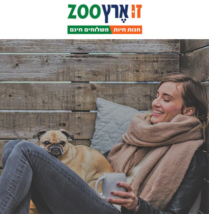 Zoo_416X426