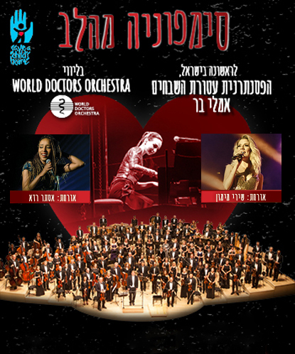 symphony-416
