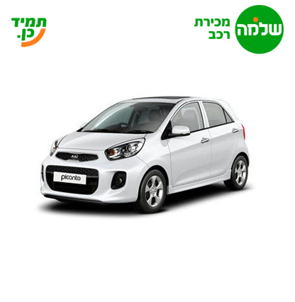 picanto-416