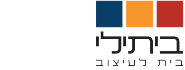ביתילי online