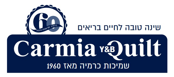 לוגו כרמיה (1) (1)