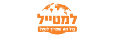 למטייל-המרכז לטיולים בע\"מ