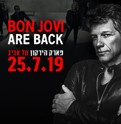 BonJovi_416X426
