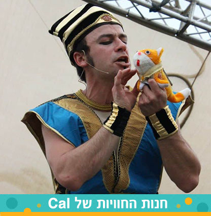 miniisrael_new