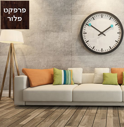 perfectfloor_416