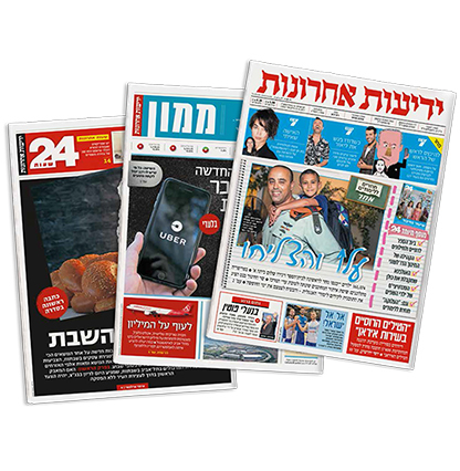 yediot_416X426