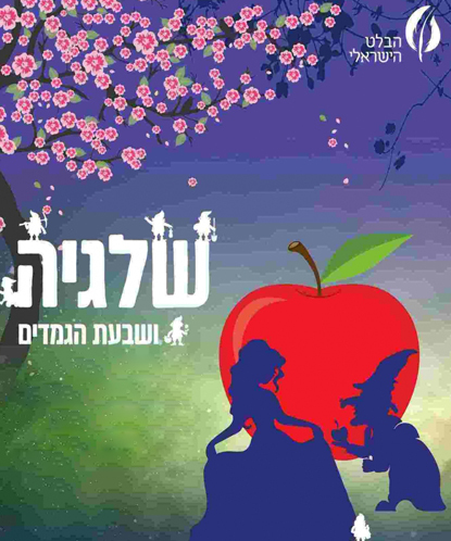 snowwhite-416