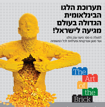 lego_416X426
