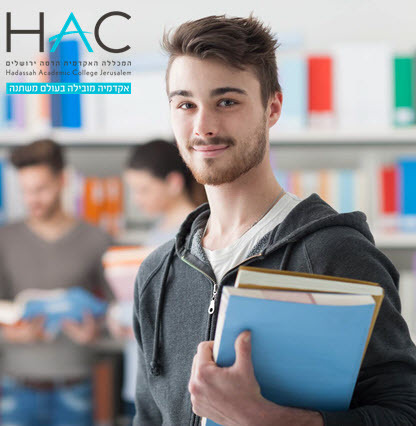 Hadasa_College_416X426_B