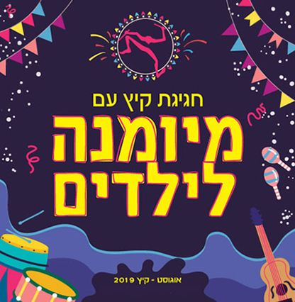 mayuman-416