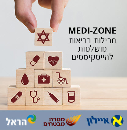 416x426_Health-MEDI-ZONE_B