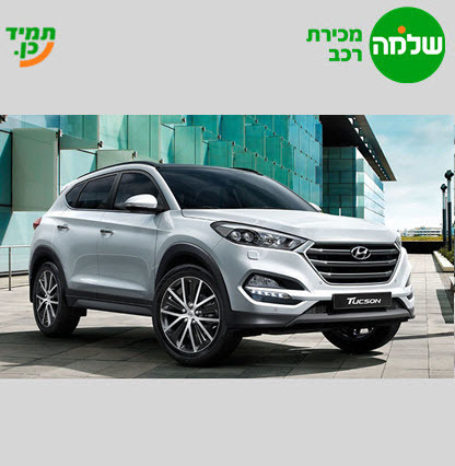 Hyundai_Tucson_Prime_SELL_416X426