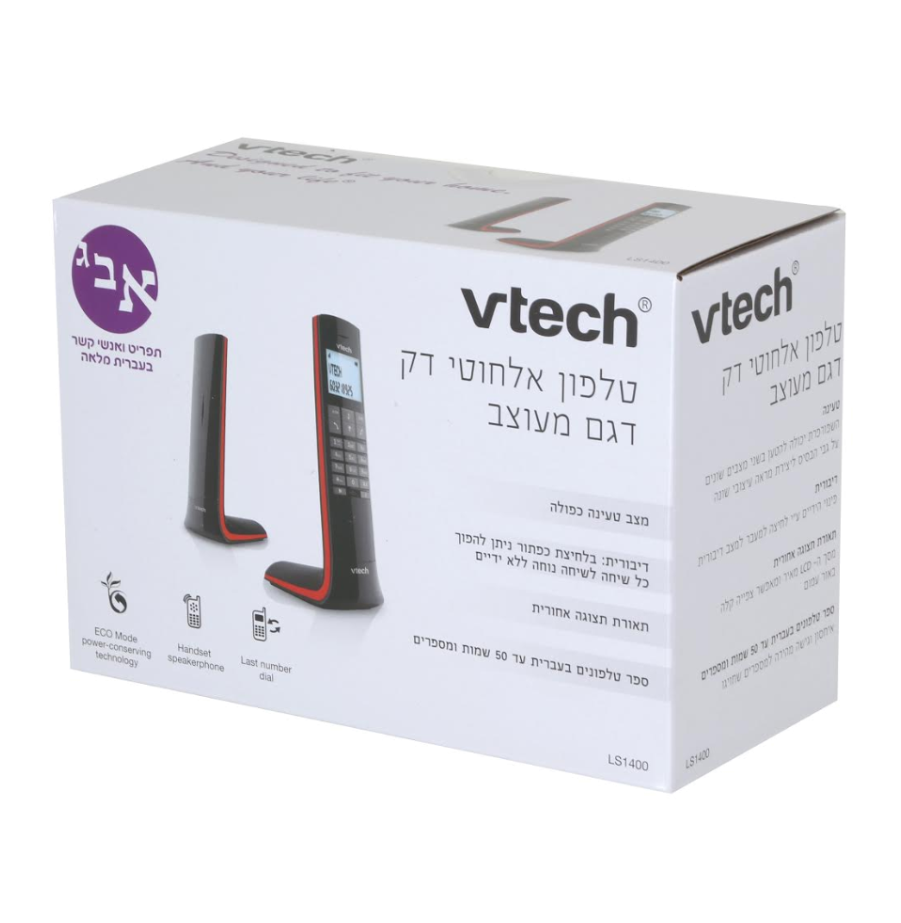 הגדלה