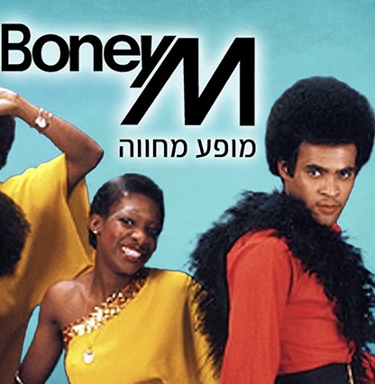 karniband_boneyM_416