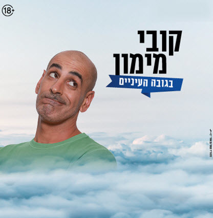 KSS_BANNER_WIN-20_416X426