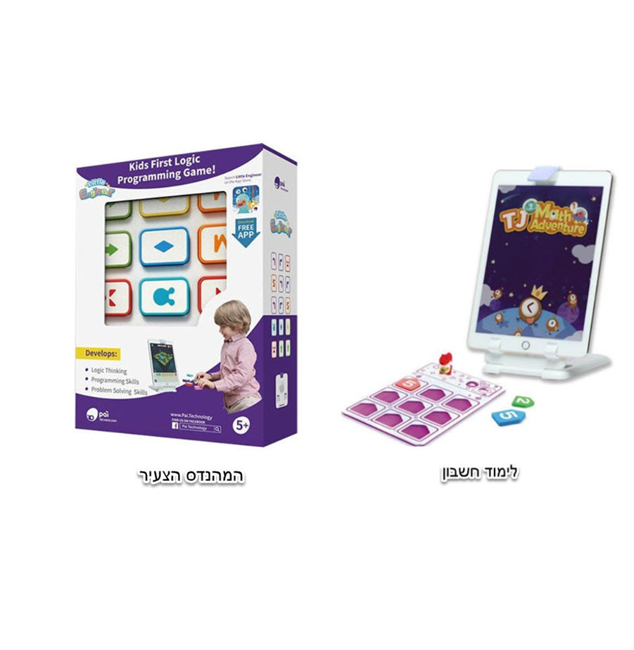 משחקי חשיבה והרכבה לילדים
