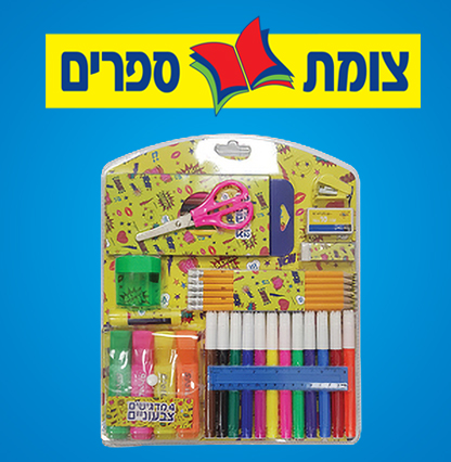 צומת ספרים