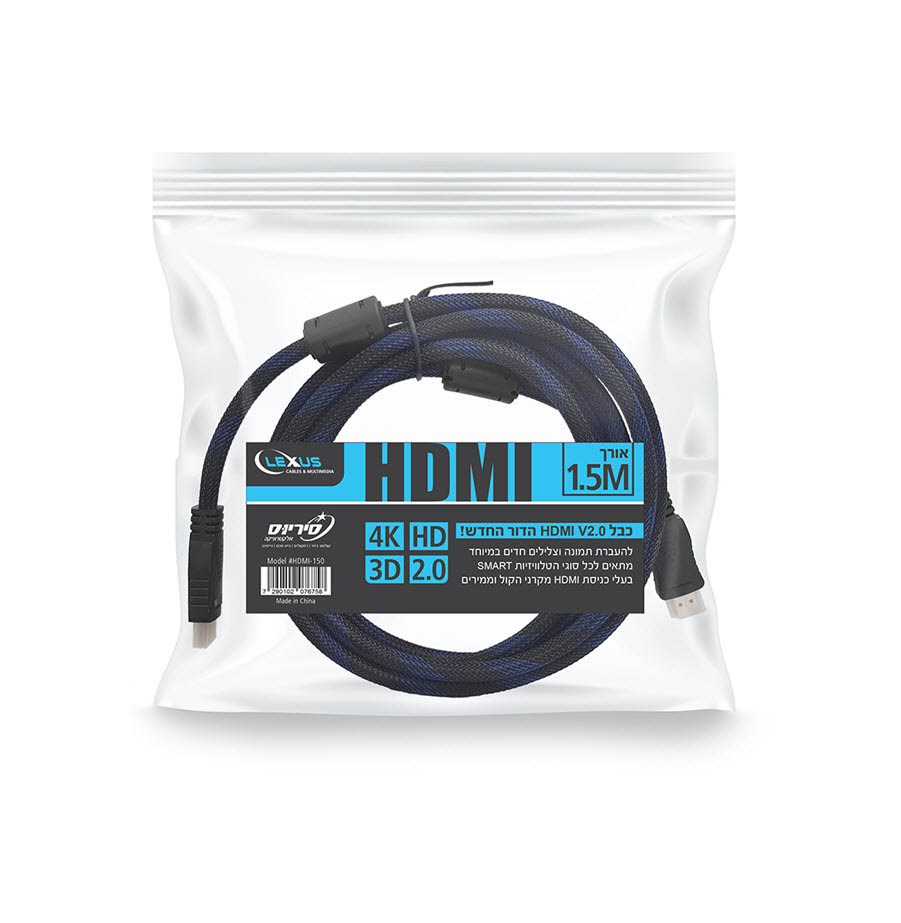 סט 4 כבלים HDMI מבית LEXUS לקסוס