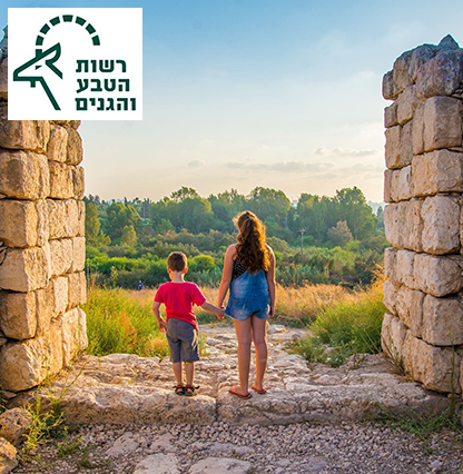 מנוי מטמון - רשות הטבע והגנים