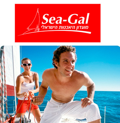 416x426_SEA_GAL
