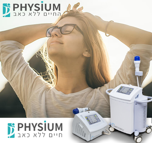 physium