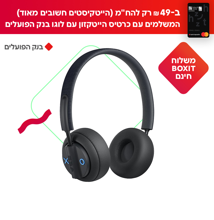 הגדלה