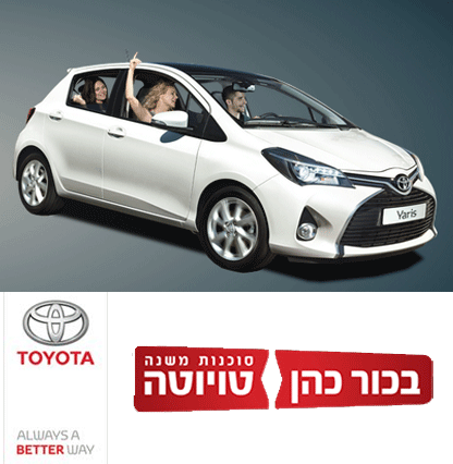 מוזסך_בכור_416