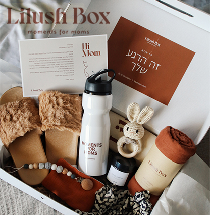 Super Mom Box - Lilush box