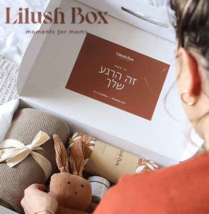 Maya Box - Lilush box