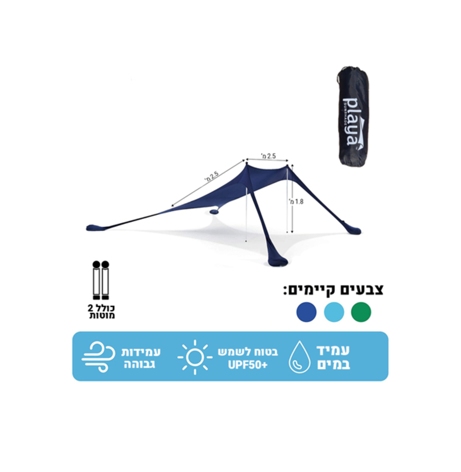 צילייה 2
