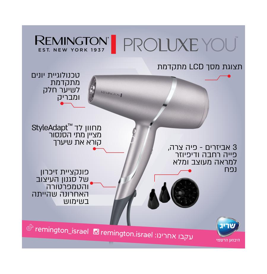 resized_תמונות אינפורמטיביות PROLUXE YOUמייבש 18.55_