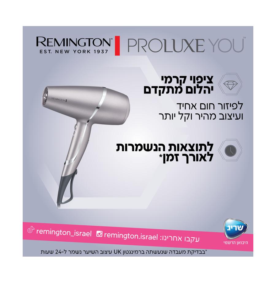 resized_תמונות אינפורמטיביות PROLUXE YOUמייבש 18.53_