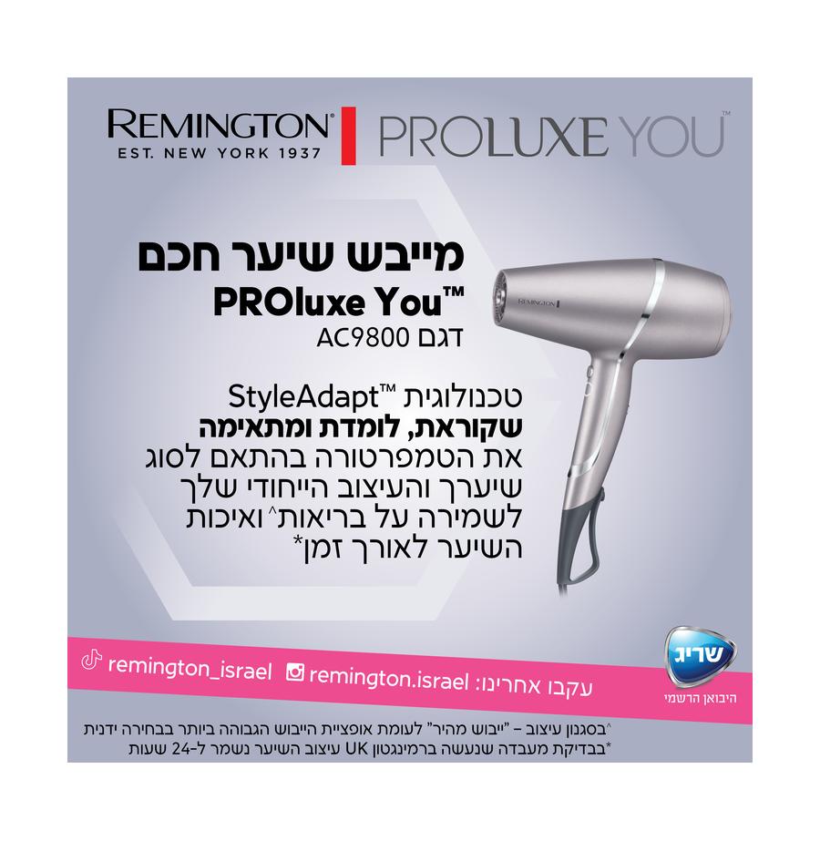 resized_תמונות אינפורמטיביות PROLUXE YOUמייבש 18.5_